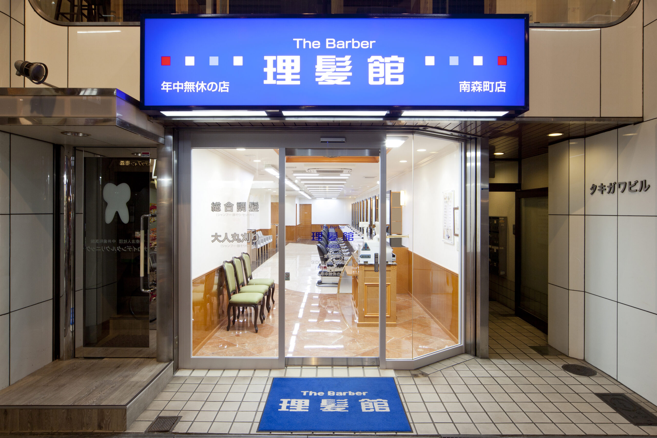 南森町店