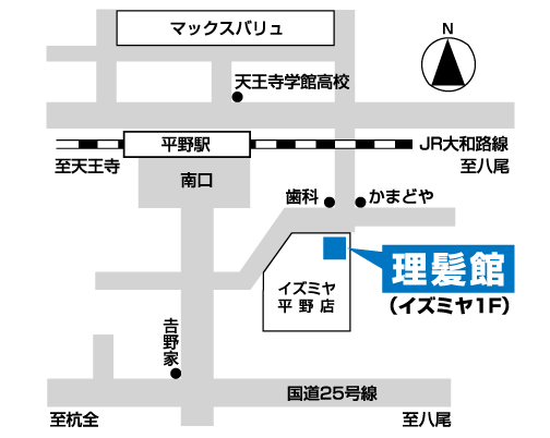 平野店