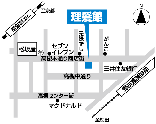 高槻1号店