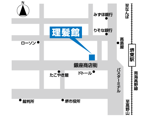 堺東店