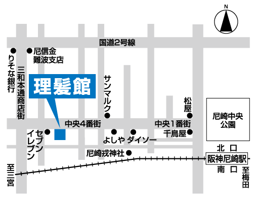 尼崎店