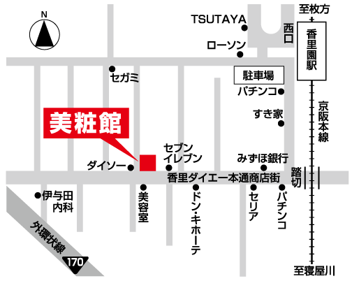 香里園店