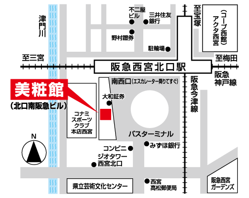 西宮北口店