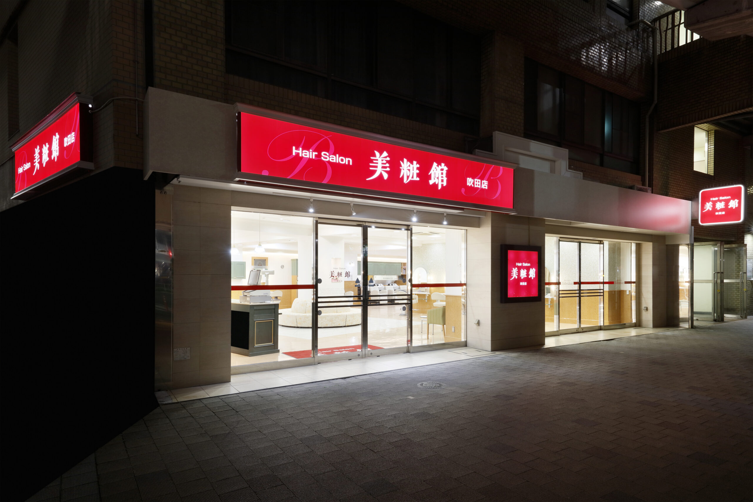 吹田店