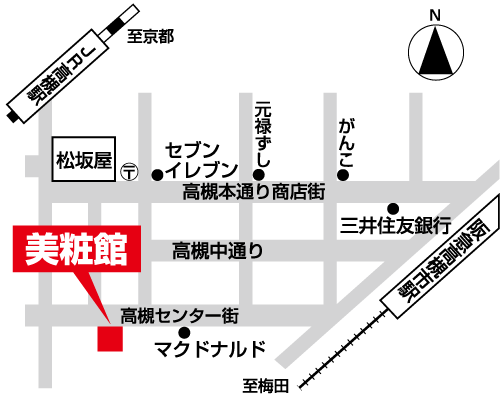 高槻２号店