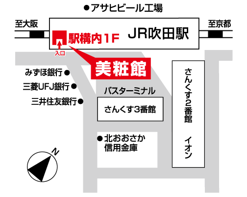 吹田店