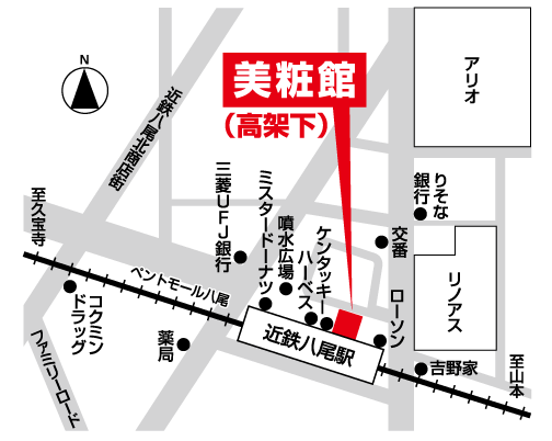 近鉄八尾店