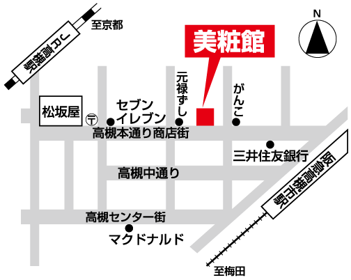 高槻１号店