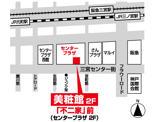 三宮店