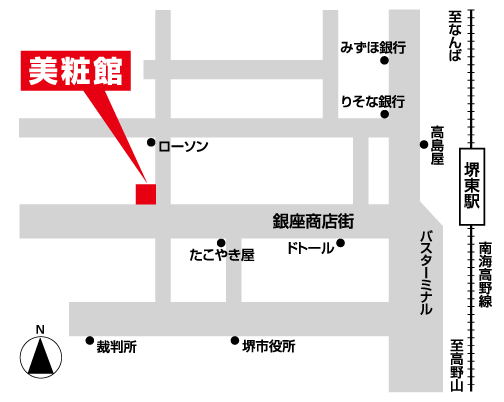 堺東店