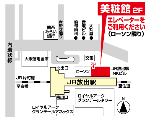 放出駅店