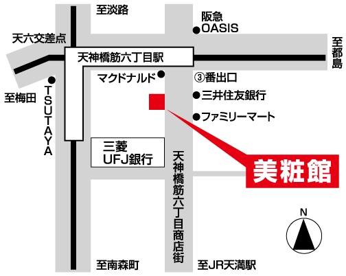 天六店