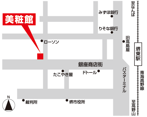 堺東店