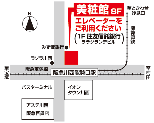 川西店