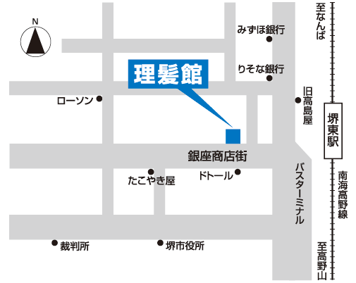 堺東店